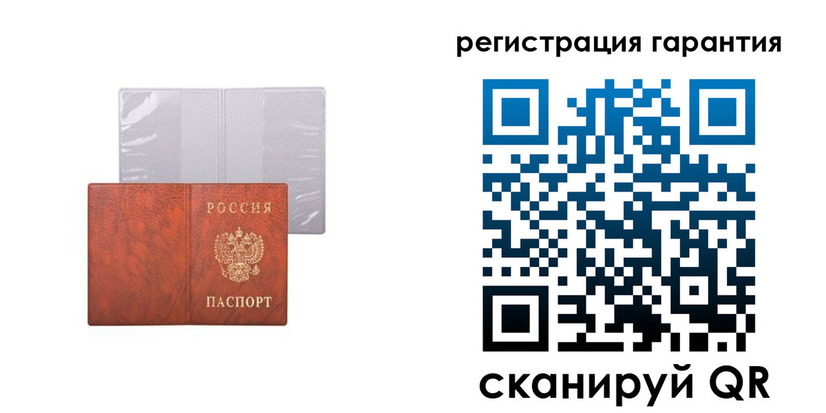 прописка от собственника в Шали