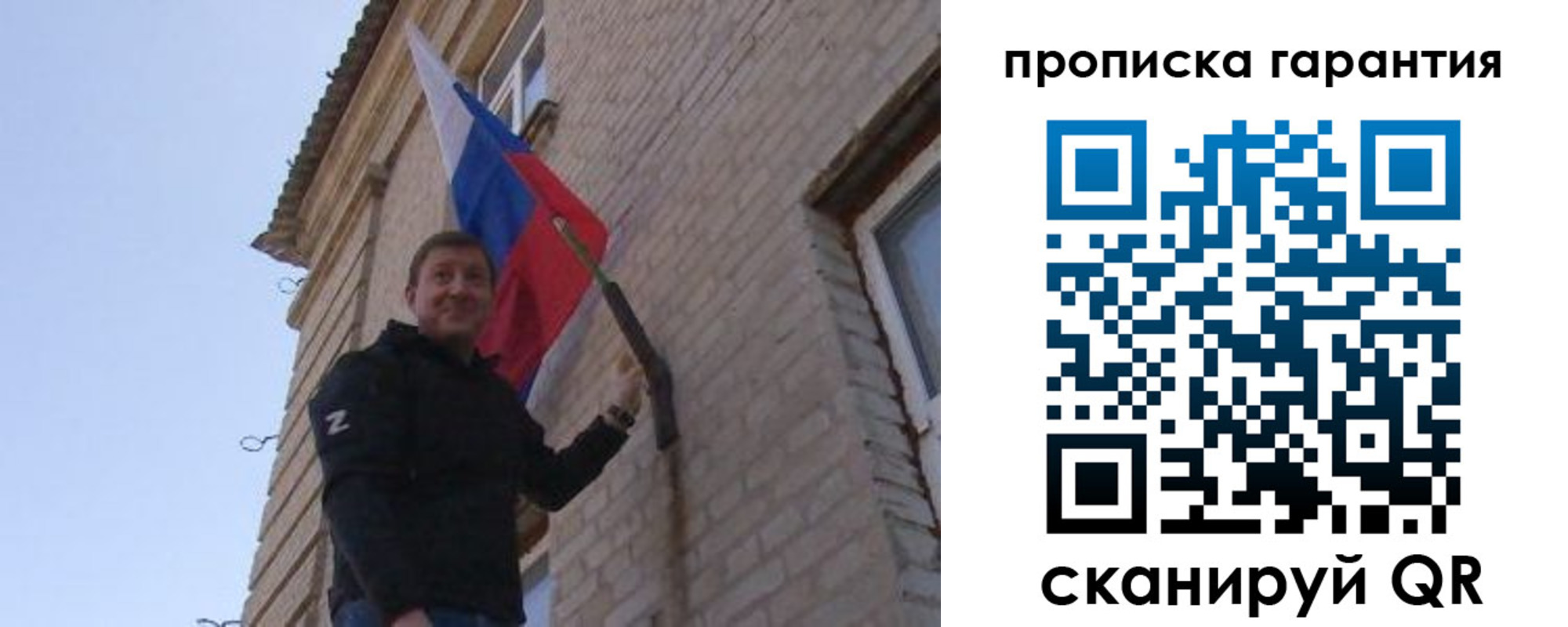 прописка для военкомата в Шали