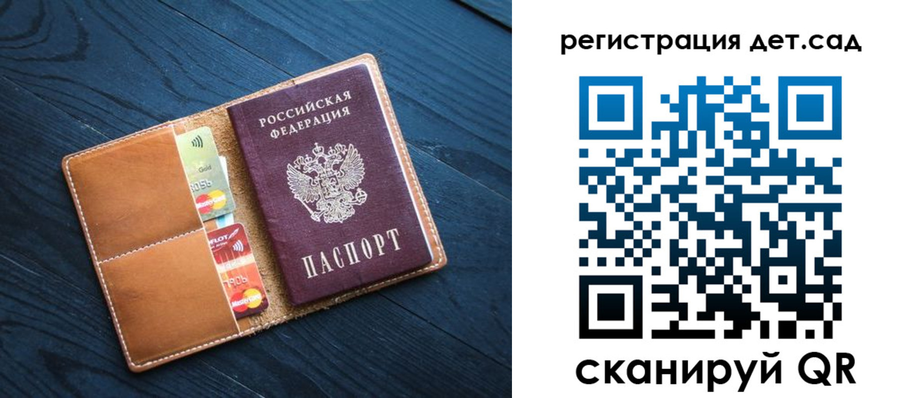 временная регистрация надежно в Шали