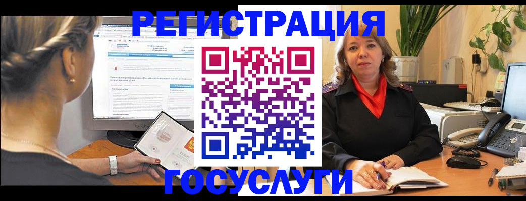 временная регистрация надежно в Шали