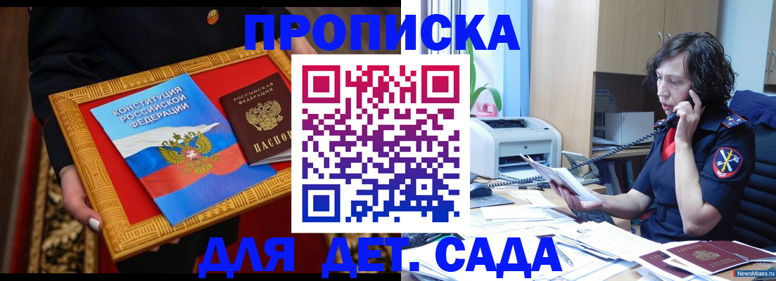 форма 3 в Шали